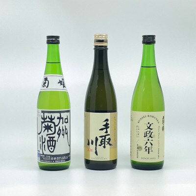SHIRA・YAMA・YAオリジナル　GI白山　3本セット