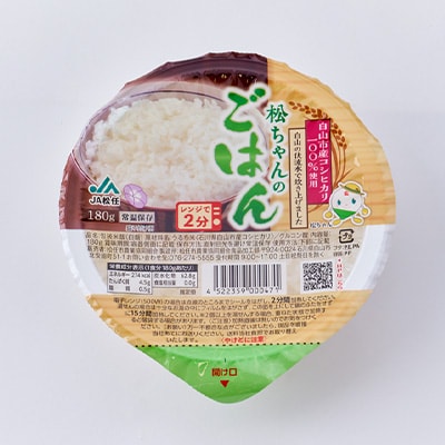 ふっくらおいしい「松ちゃんのごはん」　　パックごはん(180g×12パック)