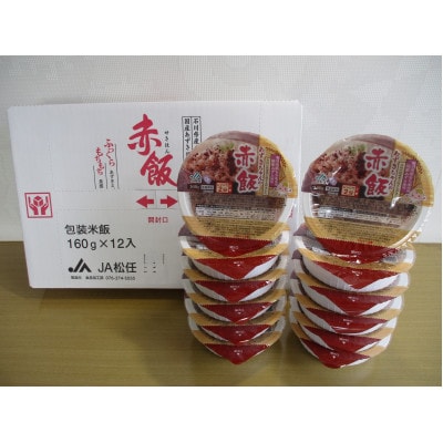 ӂu̐Ԕсv@pbNԔ(160g×12pbN)