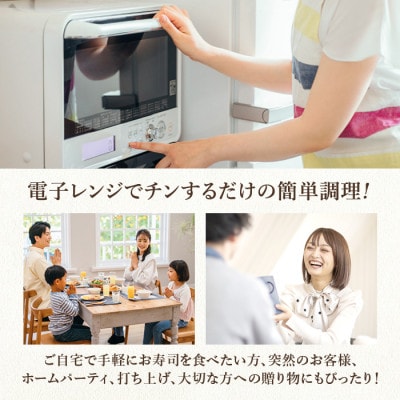 国産煮穴子寿司 3食セット | 石川県白山市 | ふるさと納税サイト 国産煮穴子寿司 3食セット | 石川県白山市 | ふるさと納税サイト