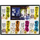 PHG-20　薬用入浴剤　秘湯の旅セット