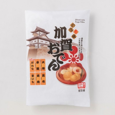 治部煮風加賀おでん 計550g