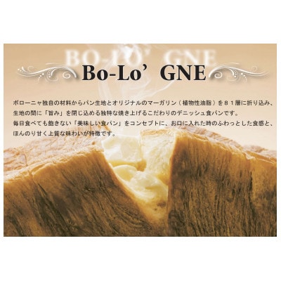 デニッシュプレーン&加賀棒茶と五郎島金時の和デニッシュ