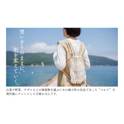 【Okum】つかり