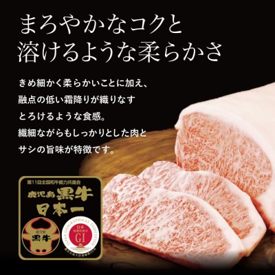 【鹿児島黒牛】5等級 サーロインステーキ4枚 & すきやき用1.5kg