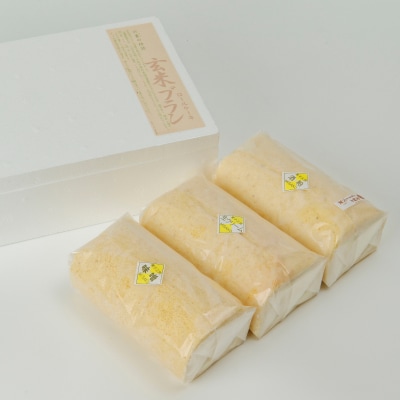 玄米ブランのロールケーキ3本セットA　G1