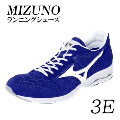 AO13 ミズノランニングシューズ