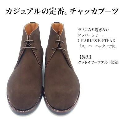 ＜受注生産＞ 紳士靴 チャッカブーツ カラー全4色|01_mzk-070101