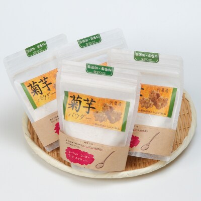 菊芋パウダー　150g×4パック　AT3 
