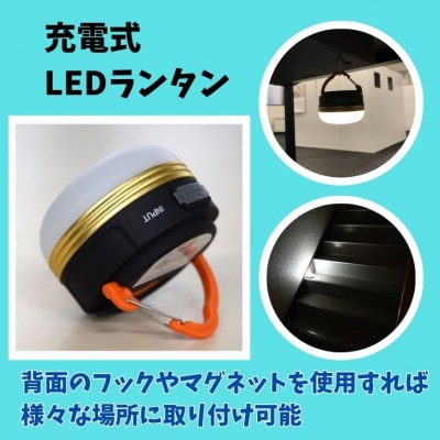 充電式LEDランタン・5Wモバイルソーラーシートセット/GSB-0500-DC　AG37