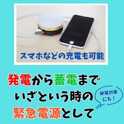充電式LEDランタン・5Wモバイルソーラーシートセット/GSB-0500-DC　AG37