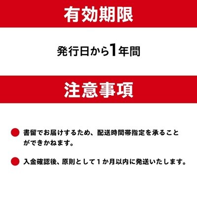 中部国際ゴルフクラブ利用券(3,000円分)　