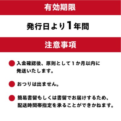 日本ラインゴルフ倶楽部利用券(3,000円分)　