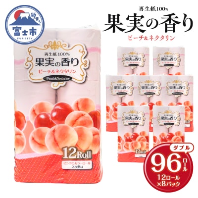 果実の香り トイレットペーパー 96ロール ピーチ&ネクタリンの香り [sf002-390]