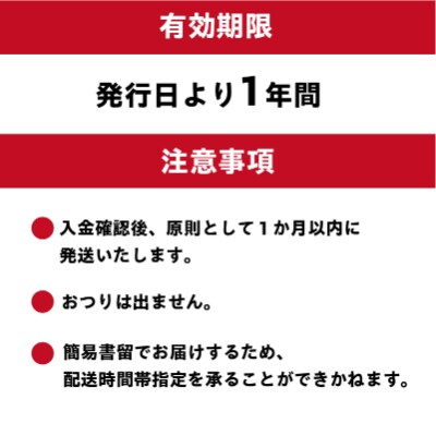 東建塩河カントリー倶楽部利用券(3,000円分)※1,000円券×3枚※　