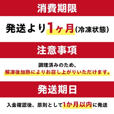 鬼わらい五平ちゃん10本&マヨ唐チキン1kg　