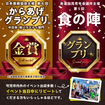 マヨ唐チキン　2kg　