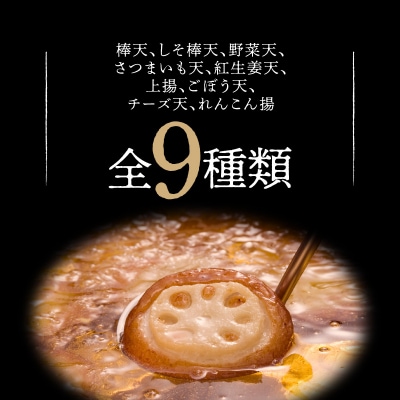 【5営業日以内に発送】月揚庵 さつまあげ詰合せ(重箱セット)　K003-003