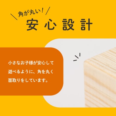 コロ付きおもちゃ箱&つみきセット　K180-001