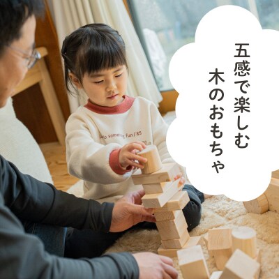コロ付きおもちゃ箱&つみきセット　K180-001