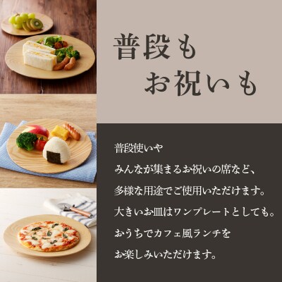 MOKU皿セット　K180-003