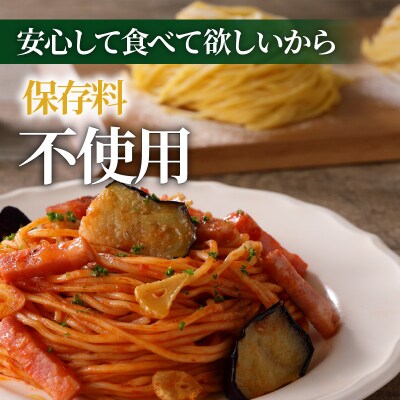 【5営業日以内に発送】生スパゲティ 130g×10個　K036-001