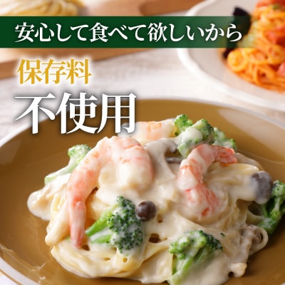 【5営業日以内に発送】生フェットチーネ 130g×10個 K036-004