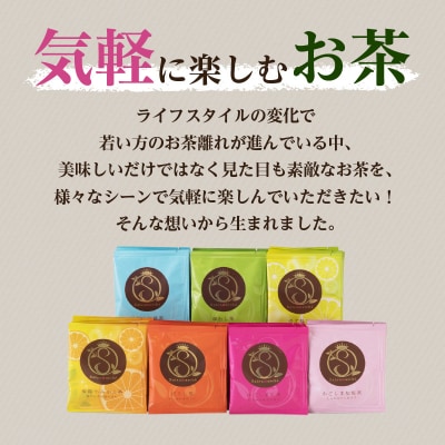 【5営業日以内に発送】Satsumarch(サツマルシェ)　K021-001