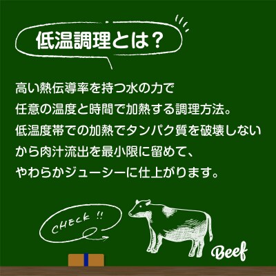 厚切り!失敗しない低温調理黒毛和牛ロースステーキ　K008-004