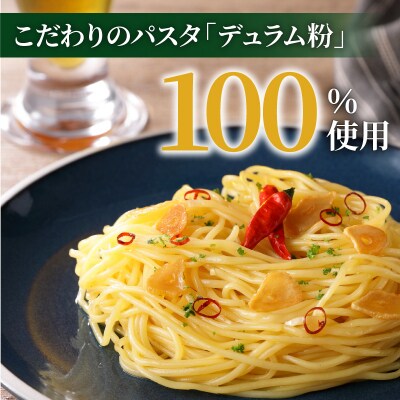 【5営業日以内に発送】生パスタセット 詰め合わせ 各20個　K036-008