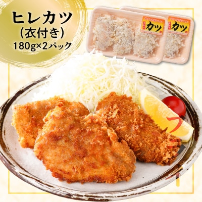 【ナンチクファクトリー】鹿児島県産豚かつ・味噌漬けセット 計1kg(C)　K073-004