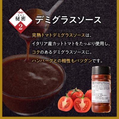黒毛和牛手ごね生ハンバーグ(自家製ソース付)　K183-001