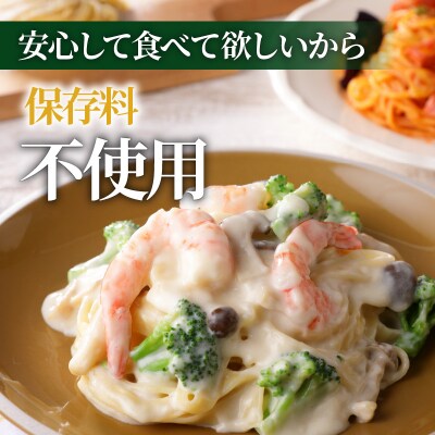 【5営業日以内に発送】生フェットチーネ 130g×40個　K036-006