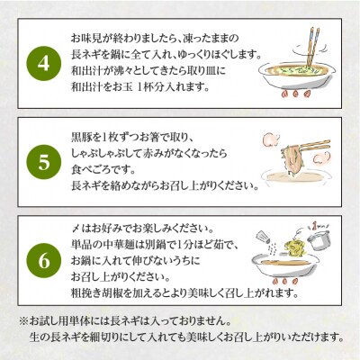梅屋 和出汁しゃぶしゃぶ 3～4人前　K144-002