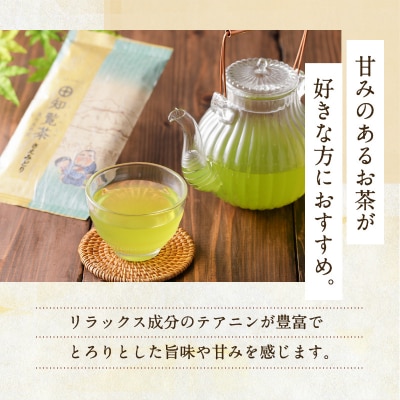 【5営業日以内に発送】知覧茶さえみどり3袋セット K111-005