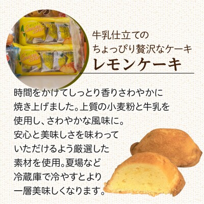 柿原製菓　お菓子詰合せ　K037-001