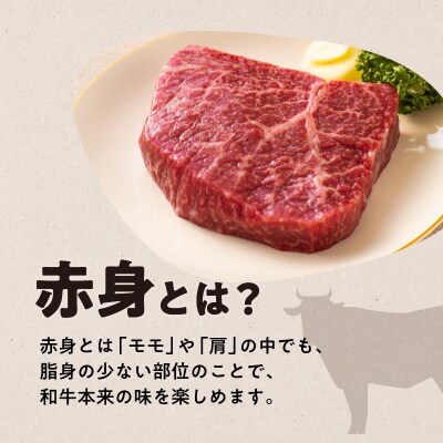 鹿児島黒毛和牛赤身焼肉用(モモまたは肩)400g入り　K130-009