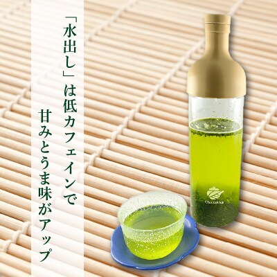 【7営業日以内に発送】さつまかおり 花咲き茶　K115-003