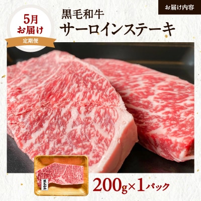 【全3回】黒毛和牛ステーキ3部位食べ比べ　K098-T02