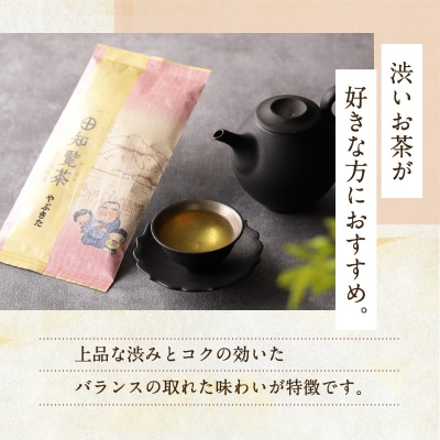 【5営業日以内に発送】知覧茶やぶきた8袋セット　K111-013