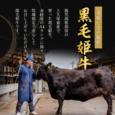 黒毛姫牛　モモステーキ2枚セット　K328-007