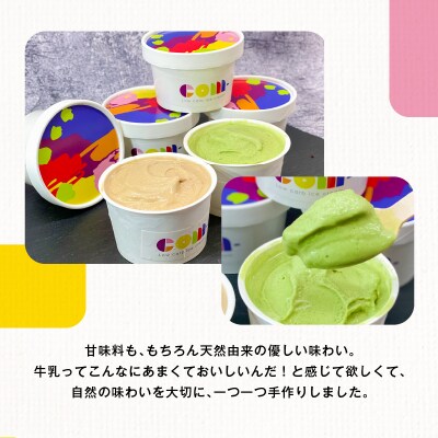 com- 低糖質アイスクリーム　K145-001