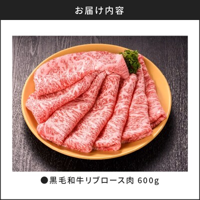 鹿児島県産黒毛和牛リブロース肉(5等級)　K171-002
