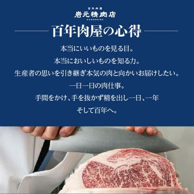 【岩元精肉店】かごしま黒豚お惣菜　2か月コース　K045-T01