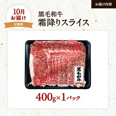 【全3回】黒牛黒豚味わうセット　K098-T03
