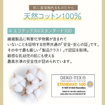 無漂白化粧用コットン大容量セット(900枚)　K172-016