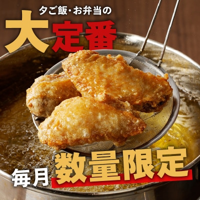 訳あり　徳用「マルイのチキンバー」3kg　K050-003