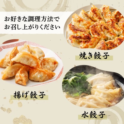 【肉のヨコムラ】鹿児島県産 黒豚100%ギョウザ(10個入×8パック)　K189-003