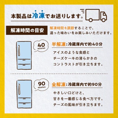カゴシマチーズケーキサンド　6個入　K201-001