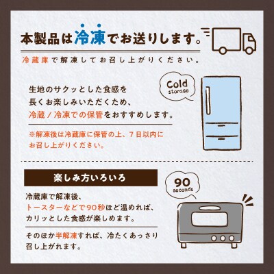 かりんとう饅頭8個入 x 2箱　K201-003
